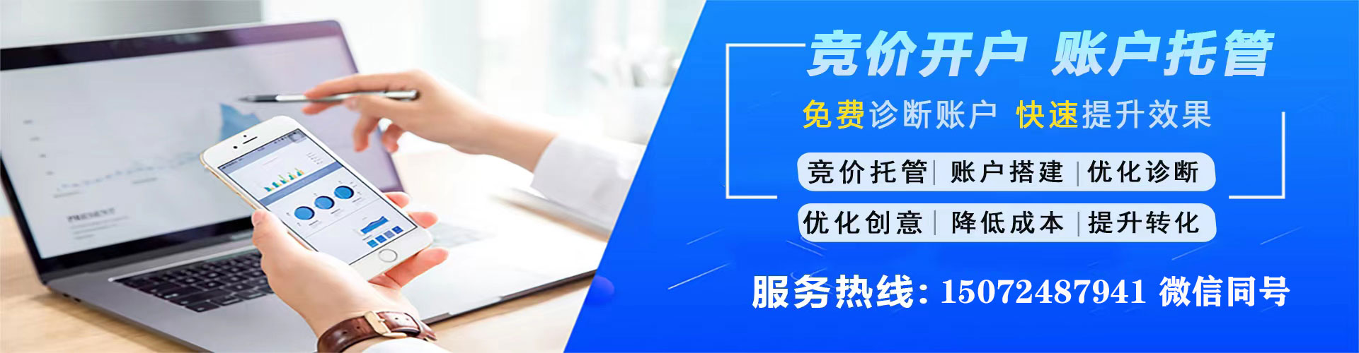宁乡sem专员