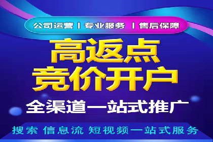 开户返点政策下的用户转化率提升秘诀