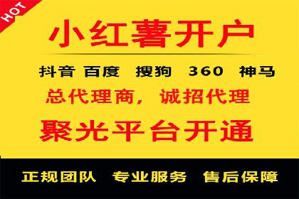 传统企业转型SEM广告的成功之路